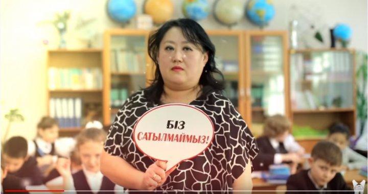 Сыбайлас жемқорлыққа қарсы іс-қимыл жөніндегі бейнероликтер