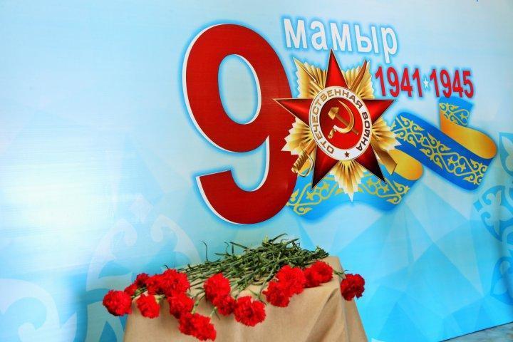 9 мамыр Ұлы жеңіс күні!