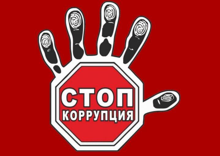 План работы по противодействию коррупции на 2020-2021 учебный год