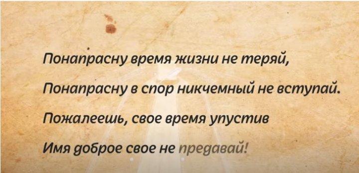 «Час добропорядочности» на тему «Заповедь Шакарима – зеркало честности»