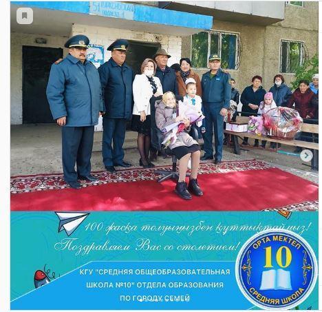 Бүгін № 10 ЖОББМ” КММ ұжымы ардагерлер ұйымымен және Шығыс бөлімшесімен бірлесе отырып, Ұлы Отан соғысының ардагері Шевченко Таисия Ильиничнаны мерейтойымен құттықтады.