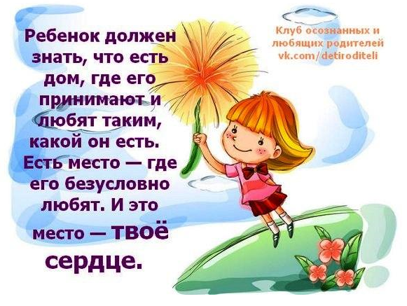 Консультация для родителей.  ДЕТИ С ОСОБЫМИ ОБРАЗОВАТЕЛЬНЫМИ ПОТРЕБНОСТЯМИ.
