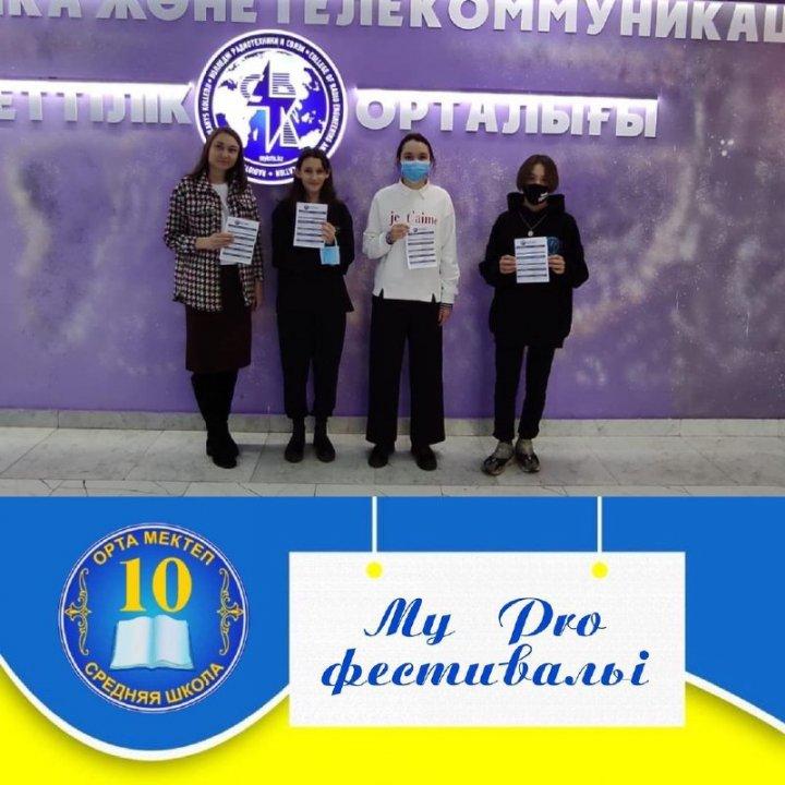 Профориентационная работа.