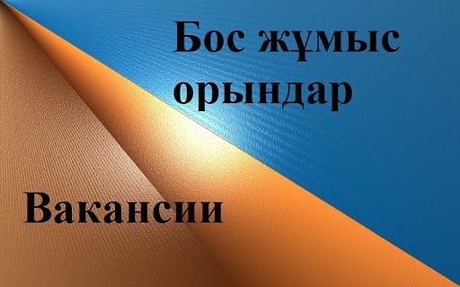Учитель начальных классов